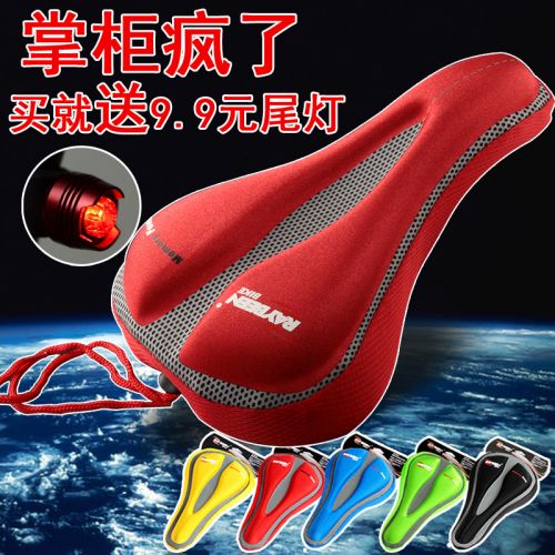 Selle de vélo Mountain Bike RAYBEEN - Ref 2352471