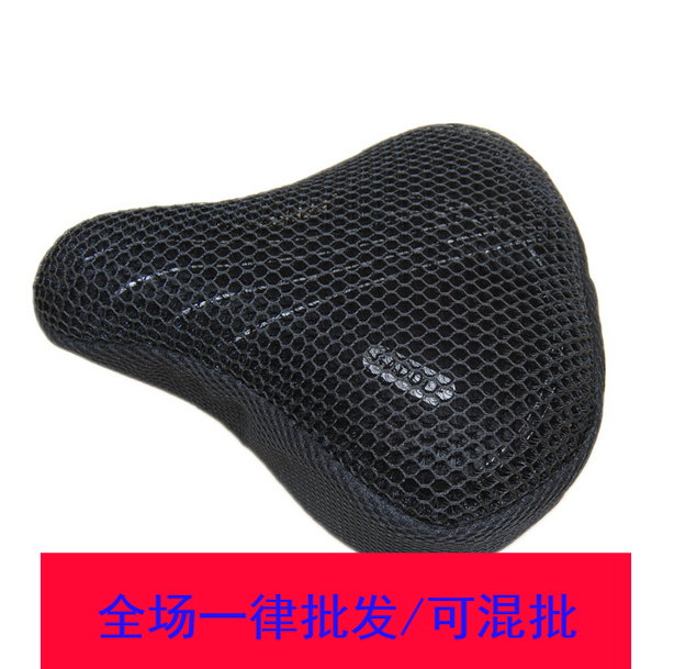 Selle de vélo cyclisme sur route - Ref 2352560