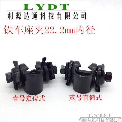 Selle de vélo Mountain Bike - Ref 2352635