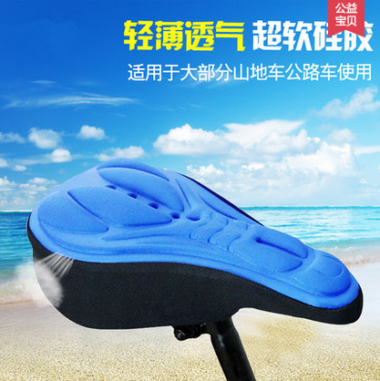 Selle de vélo - Ref 2352649