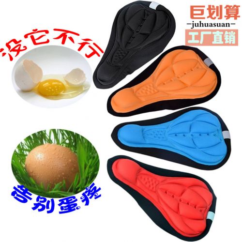 Selle de vélo CORKI - Ref 2352661