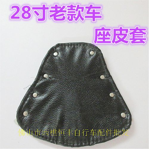 Selle de vélo - Ref 2352686