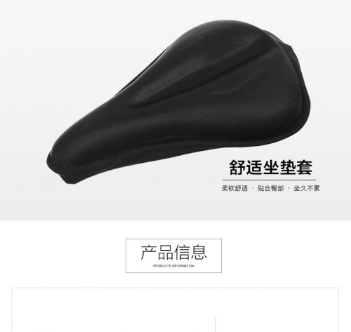 Selle de vélo - Ref 2352713