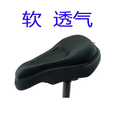 Selle de vélo - Ref 2352822