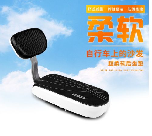 Selle de vélo Mountain Bike - Ref 2352824