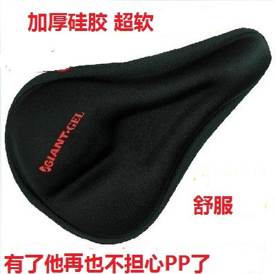 Selle de vélo - Ref 2352863