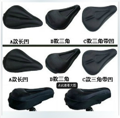 Selle de vélo - Ref 2352868