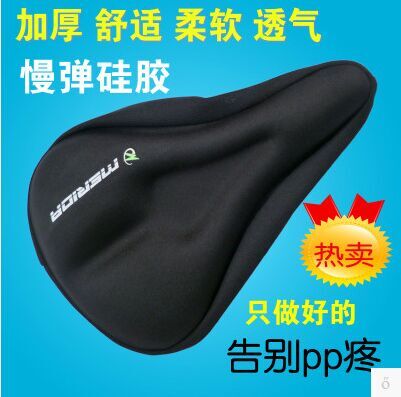 Selle de vélo Mountain Bike - Ref 2352940