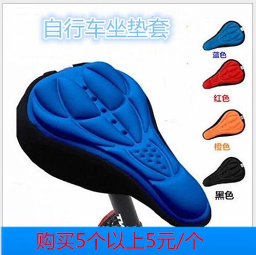 Selle de vélo - Ref 2352968