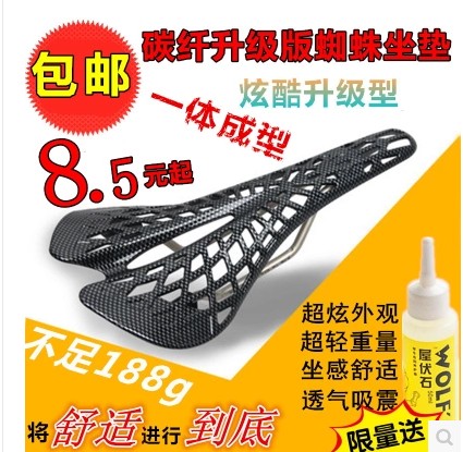 Selle de vélo cyclisme sur route - Ref 2352999
