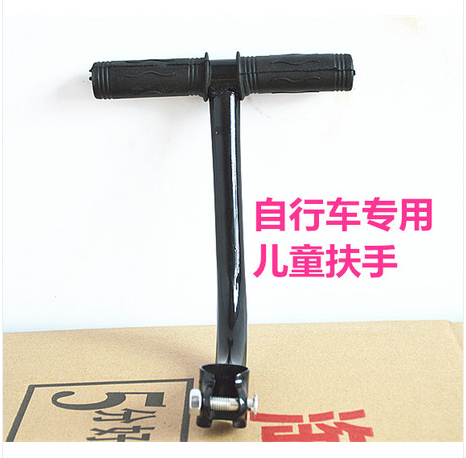 Selle de vélo - Ref 2353005