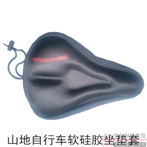 Selle de vélo Mountain Bike - Ref 2353024