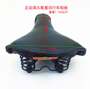 Selle de vélo - Ref 2353027