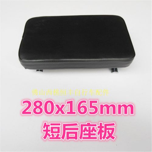 Selle de vélo - Ref 2353028