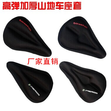 Selle de vélo - Ref 2353032