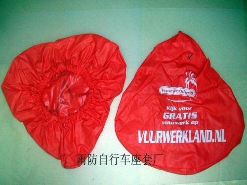 Selle de vélo - Ref 2353055