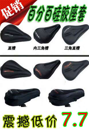 Selle de vélo Mountain Bike - Ref 2353065