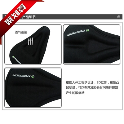 Selle de vélo - Ref 2353082