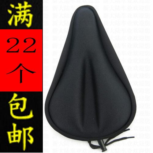 Selle de vélo Mountain Bike - Ref 2353084