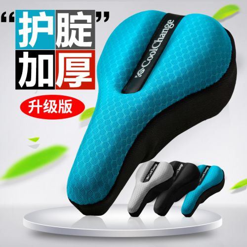 Selle de velo 2353147