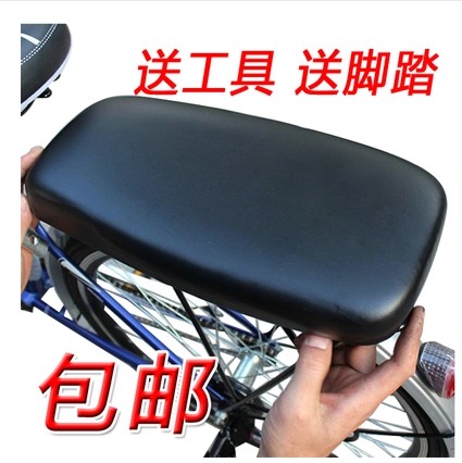 Selle de vélo - Ref 2353209