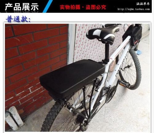 Selle de vélo - Ref 2353215