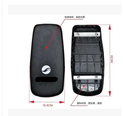 Selle de vélo - Ref 2353217