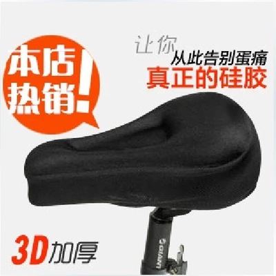 Selle de vélo QITU - Ref 2353232