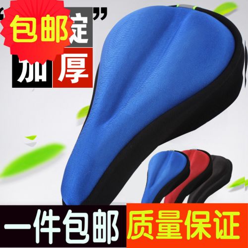 Selle de vélo Mountain Bike - Ref 2353289