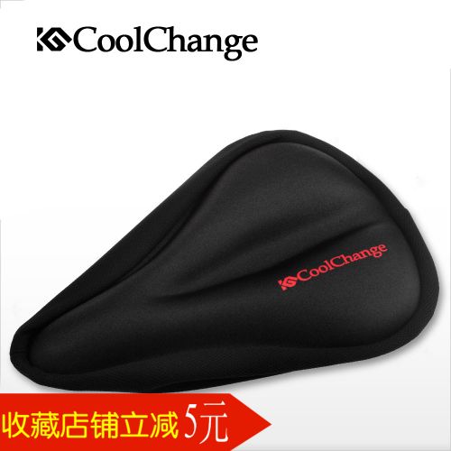Selle de vélo Mountain Bike COOLCHANGE - Ref 2353314
