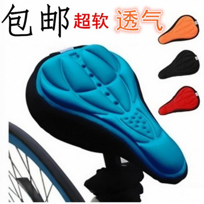 Selle de vélo Mountain Bike - Ref 2353375