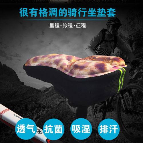 Selle de vélo Mountain Bike DUUTI - Ref 2353386
