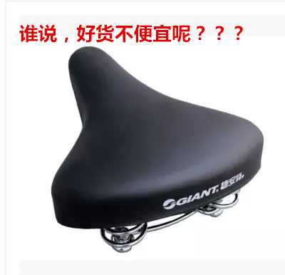 Selle de vélo cyclisme sur route - Ref 2353430