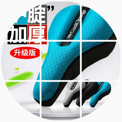 Selle de vélo Mountain Bike COOLCHANGE - Ref 2353463