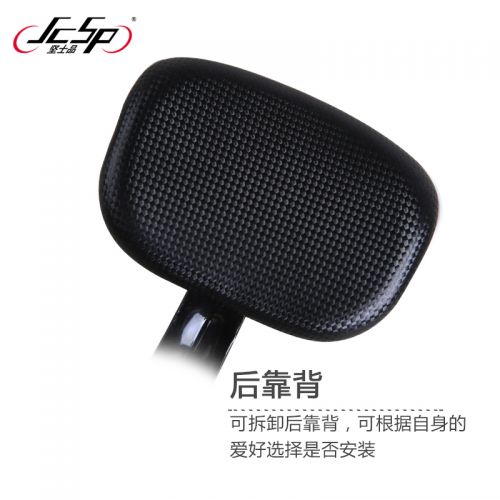 Selle de vélo Mountain Bike - Ref 2353479
