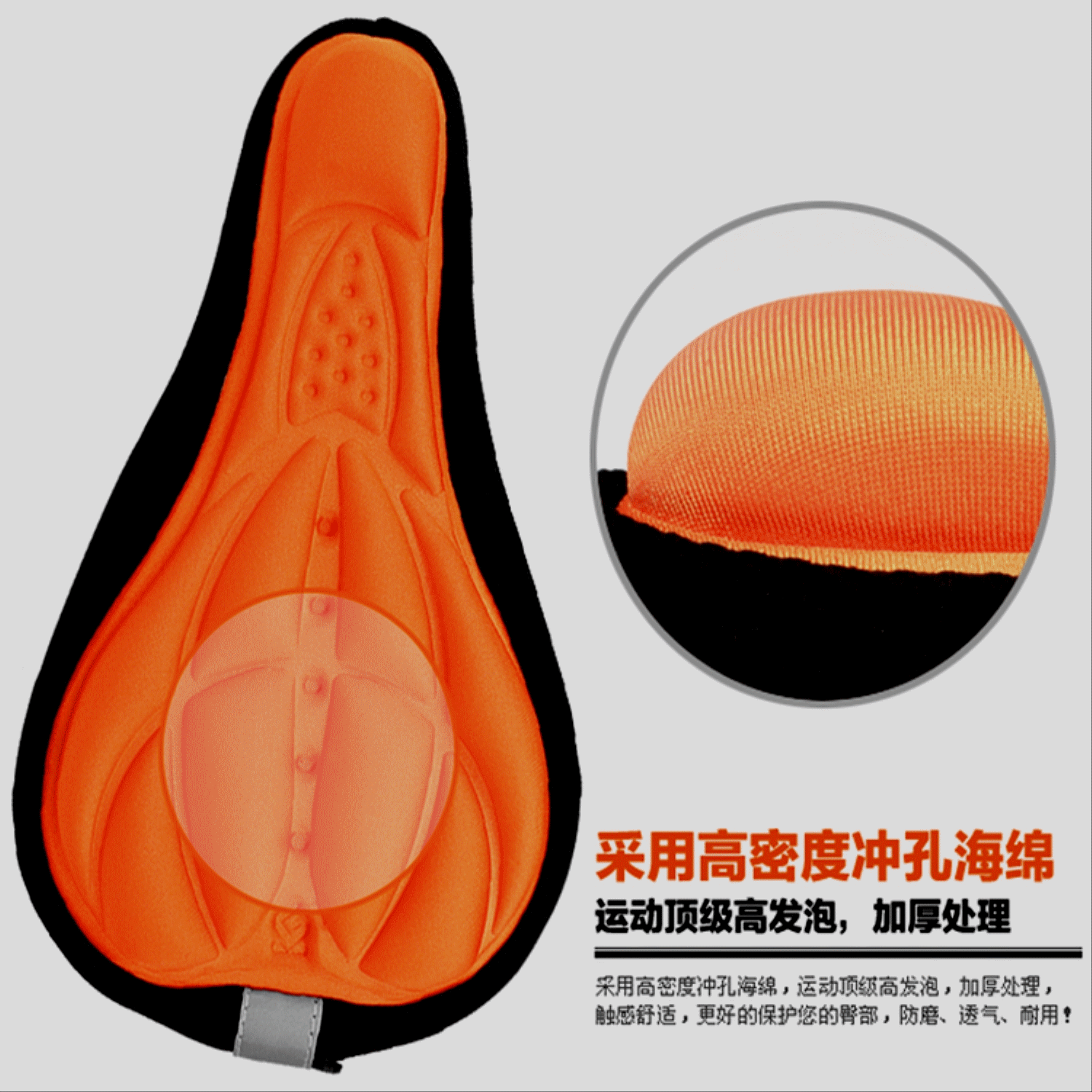Selle de vélo Mountain Bike - Ref 2353481