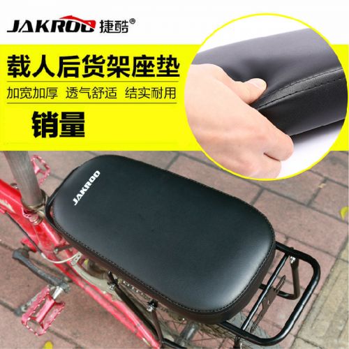 Selle de vélo Mountain Bike JAKROO - Ref 2353500