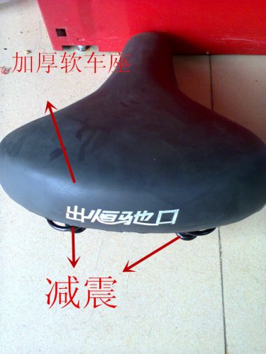 Selle de vélo - Ref 2353508