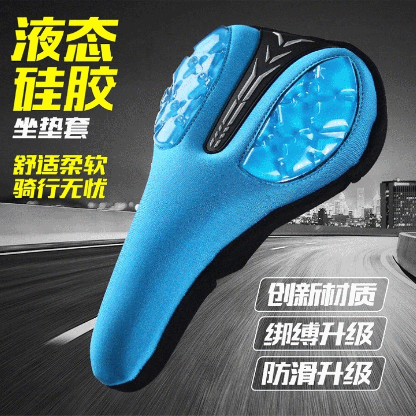 Selle de vélo Mountain Bike JAKROO - Ref 2353581