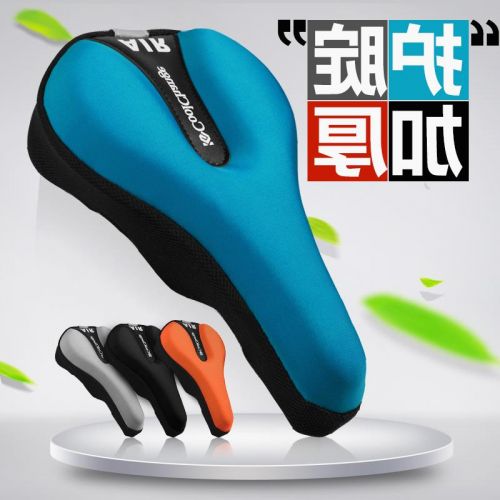 Selle de vélo Mountain Bike COOLCHANGE - Ref 2353614