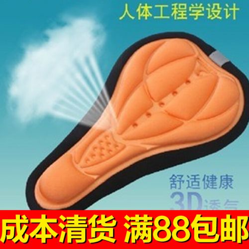 Selle de vélo - Ref 2353663