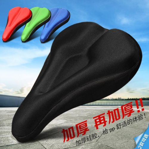 Selle de vélo Mountain Bike CHAUNTS - Ref 2353806