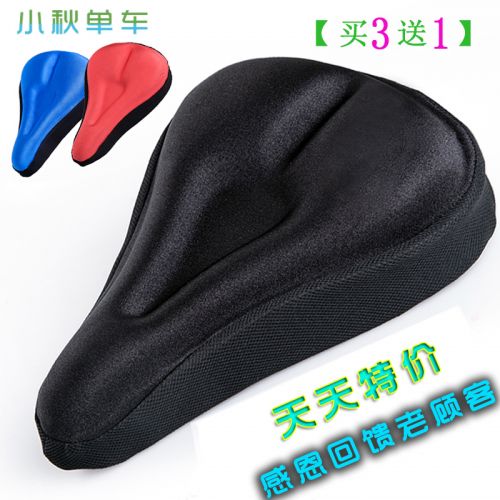 Selle de vélo XIAOQIU - Ref 2353841