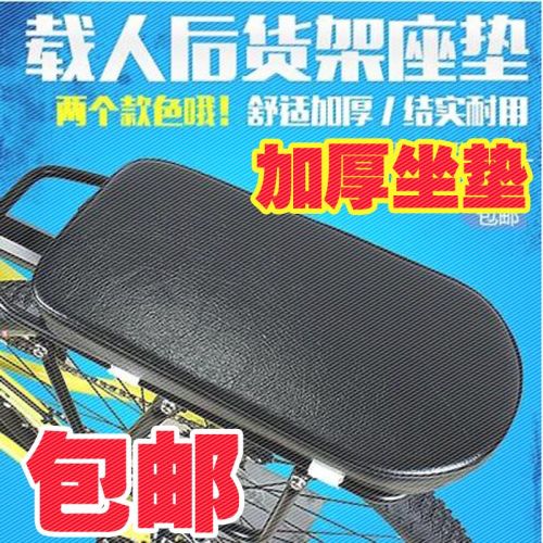 Selle de vélo HAIYING - Ref 2353854