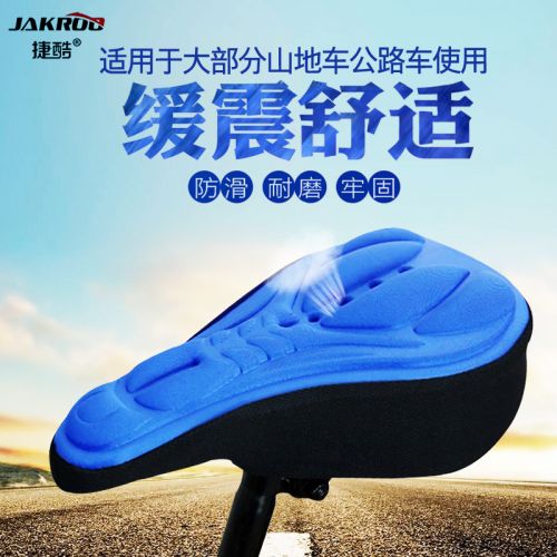 Selle de vélo Mountain Bike JAKROO - Ref 2353899