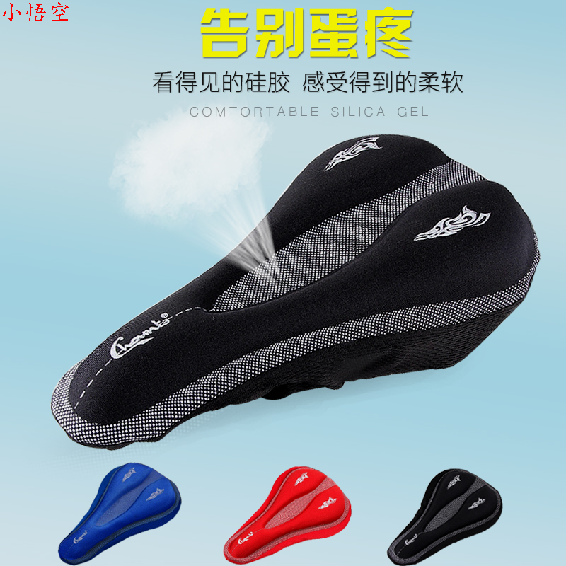 Selle de vélo Mountain Bike JAKROO - Ref 2353908