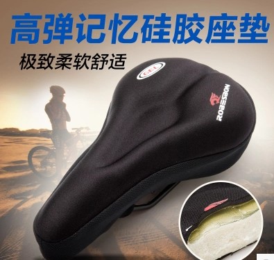 Selle de vélo - Ref 2353924