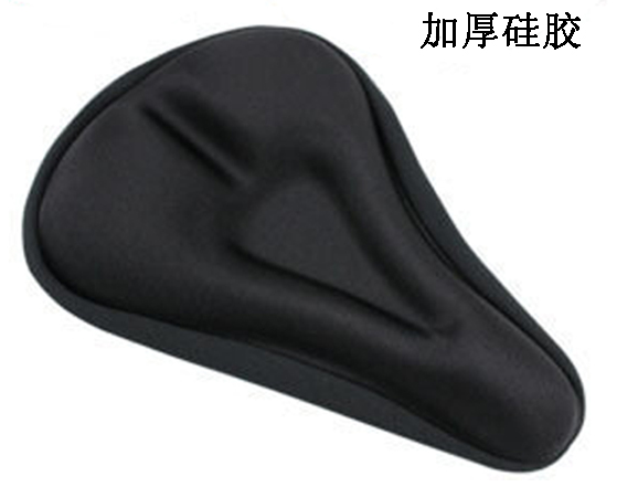 Selle de vélo Mountain Bike CHENGDA - Ref 2353936