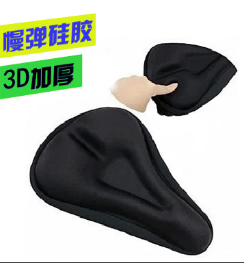 Selle de vélo Mountain Bike - Ref 2353973