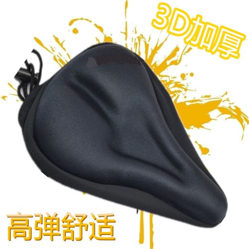 Selle de vélo - Ref 2353978